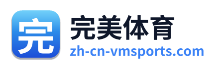 完美体育